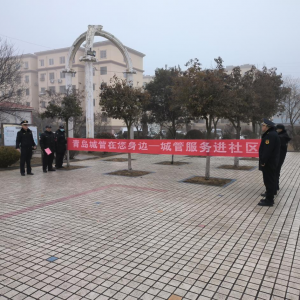 鳳臺執(zhí)法中隊：城管服務(wù)進社區(qū) 清理“牛皮癬”廣告