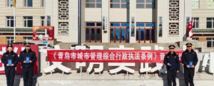 李園街道綜合行政執(zhí)法中隊(duì)：開(kāi)展城市管理新《條例》實(shí)施宣傳活動(dòng) ...