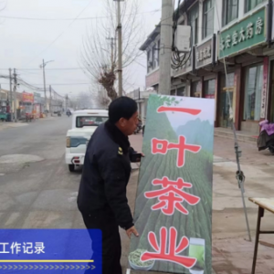 以“信用”規(guī)范廣告牌，還新河靚麗清新
