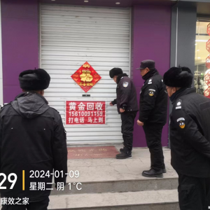 小廣告“洗刷刷”，洗出靚麗本色——李園街道綜合行政執(zhí)法中隊(duì)多措并舉開展小廣告專項(xiàng) ...