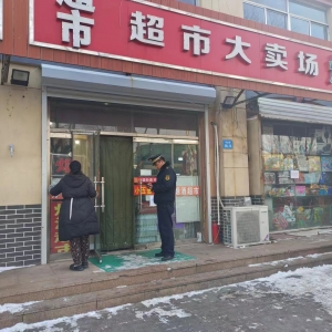 同和執(zhí)法中隊“規(guī)范廣告牌設(shè)置，打造整潔城市環(huán)境”