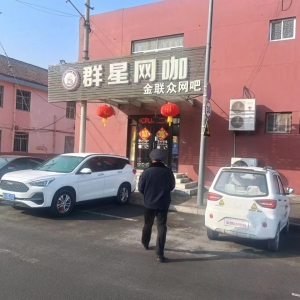 同和執(zhí)法中隊“信用+執(zhí)法”開展網(wǎng)吧執(zhí)法巡查工作