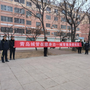 持續(xù)開展文明養(yǎng)犬宣傳活動 推動群眾文明意識整體提升