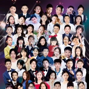 “與美同行”青島市精品聲樂項(xiàng)目展演暨2024新年音樂會(huì)成功舉辦 ...