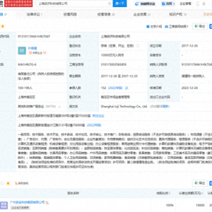 致歉！同程金融下線“3·15”晚會(huì)曝光產(chǎn)品