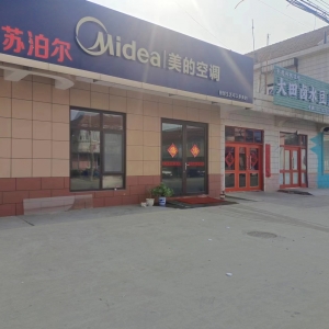 “信用+執(zhí)法”持續(xù)強化鎮(zhèn)容整治，助力城鎮(zhèn)文明形象再提升！ ...