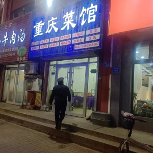 同和執(zhí)法中隊“信用+執(zhí)法”開展油煙遠(yuǎn)離生活執(zhí)法巡查活動