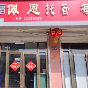 “信用+執(zhí)法”加強小廣告清理整治，還原城鎮(zhèn)靚麗容顏