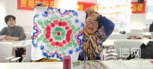 巧手傳非遺 金家?guī)X街道舉辦手工扎染及手繪風(fēng)箏活動(dòng)