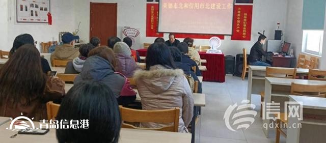遼源路街道開展“倡樹文明新風(fēng) 共建美德信用”主題宣講活動