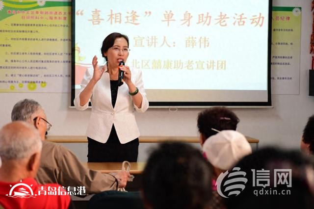 走過18年公益相親路 “公益紅娘”促成2800多對(duì)老人牽手