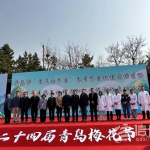 知名中醫(yī)面對面提供義診咨詢 青島中醫(yī)春季養(yǎng)生保健宣傳月啟動