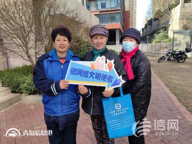 讓正氣充盈網(wǎng)絡空間 “網(wǎng)絡正能量”走進雙山社區(qū)