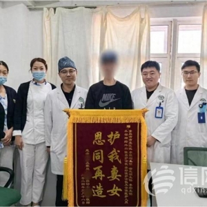 四次致電12345兩次送錦旗 患者家屬書寫9頁感謝信致謝市立醫(yī)護(hù)團(tuán)隊(duì)