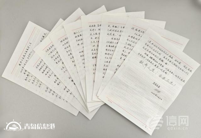 四次致電12345兩次送錦旗 患者家屬書寫9頁感謝信致謝市立醫(yī)護(hù)團(tuán)隊