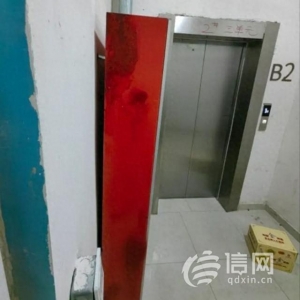 魯商藍(lán)岸公館消防箱出現(xiàn)松動(dòng) 開發(fā)商已修繕