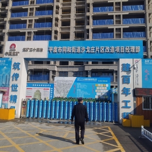 同和執(zhí)法中隊“信用+執(zhí)法”治理揚塵，守護藍天