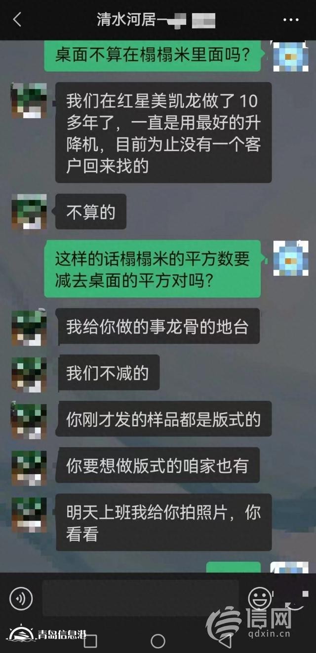 想買品牌家具送來的是小廠生產(chǎn) 商家稱消費(fèi)者早就知情