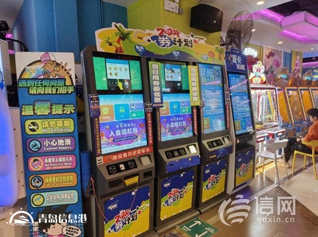 中學(xué)生電玩城內(nèi)暢玩各類游戲 “禁入”招牌形同虛設(shè)