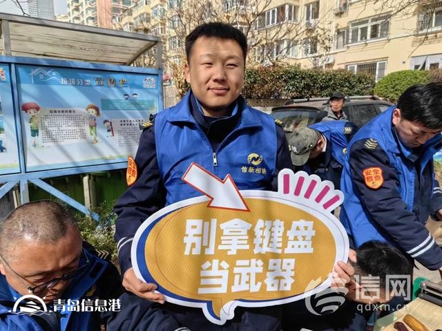 網(wǎng)絡正能量走進浮山所社區(qū) 拒絕不良誘惑遠離網(wǎng)絡“陷阱”