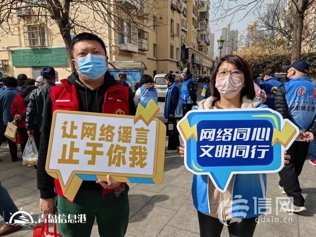 網(wǎng)絡正能量走進浮山所社區(qū) 拒絕不良誘惑遠離網(wǎng)絡“陷阱”