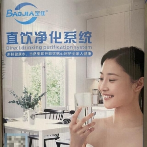 老人趕集遇上“免費凈水機” 安裝后濾芯要了3600元