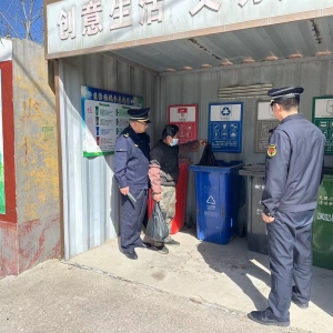 做好垃圾分類 讓城市更美好