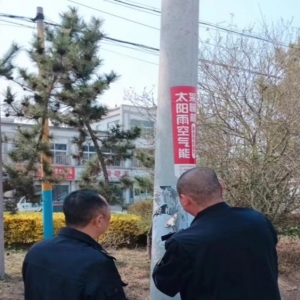 以數(shù)字賦能推動城市精細(xì)化管理