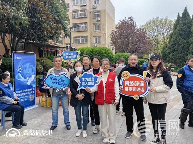 網(wǎng)絡(luò)正能量走進(jìn)少山路社區(qū) 做網(wǎng)絡(luò)社會(huì)的合格公民