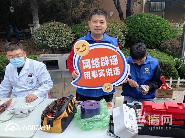 網(wǎng)絡(luò)正能量走進(jìn)少山路社區(qū) 做網(wǎng)絡(luò)社會(huì)的合格公民