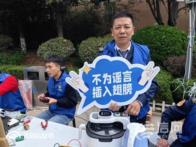 網(wǎng)絡(luò)正能量走進(jìn)少山路社區(qū) 做網(wǎng)絡(luò)社會(huì)的合格公民