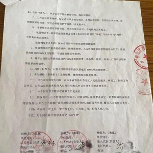 信聯(lián)天地項(xiàng)目竣工兩年多 蓋房子租的器材沒還租金也沒給清