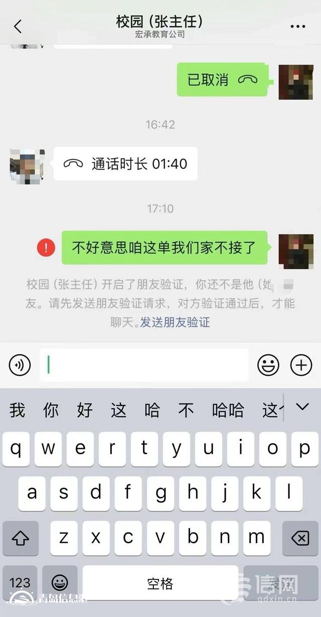 小咖啡店來了3000元團(tuán)建“大客戶” 原來是騙子冒充學(xué)校來下單