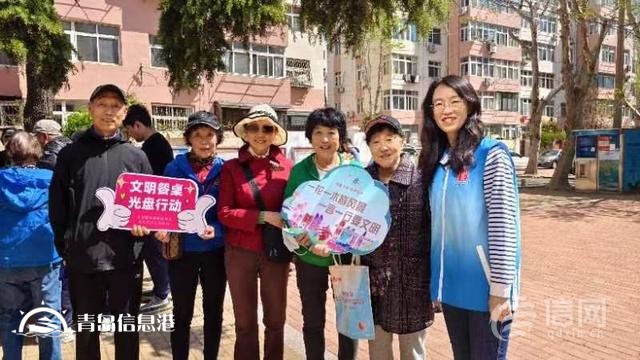 青島市南區(qū)香港中路街道開展便民活動 “小專場”服務(wù)“大民生”