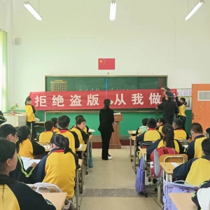 同和執(zhí)法中隊(duì)：“綠書簽進(jìn)課堂，法治教育進(jìn)課堂”執(zhí)法活動進(jìn)行時 ...
