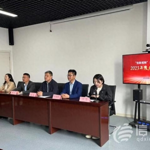 信新相映2023年度優(yōu)秀志愿團隊志愿者表彰大會圓滿舉辦