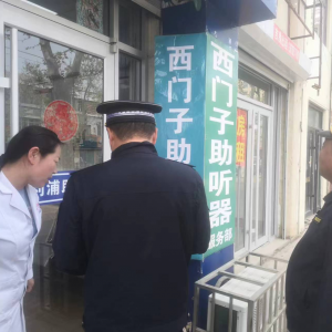 李園街道總綜合行政執(zhí)法中隊“信用+執(zhí)法”抓細節(jié) 強整治 扮靚城市迎“五一” ...