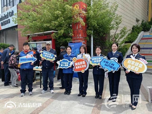 網(wǎng)絡正能量走進康城社區(qū) 引導社區(qū)居民正確看待網(wǎng)絡監(jiān)督行為