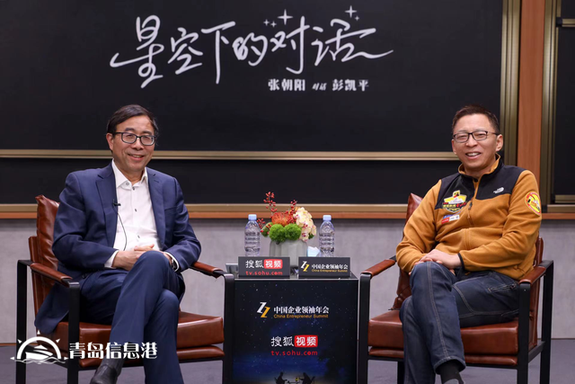 張朝陽(yáng)對(duì)話彭凱平：談焦慮、談內(nèi)卷、談責(zé)任、談價(jià)值