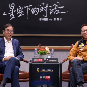 張朝陽(yáng)對(duì)話彭凱平：談焦慮、談內(nèi)卷、談責(zé)任、談價(jià)值