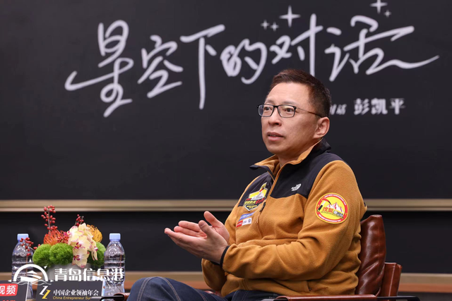 張朝陽(yáng)對(duì)話彭凱平：談焦慮、談內(nèi)卷、談責(zé)任、談價(jià)值