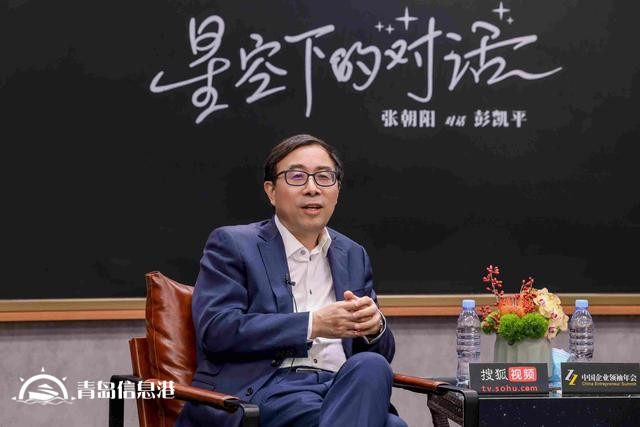張朝陽(yáng)對(duì)話彭凱平：談焦慮、談內(nèi)卷、談責(zé)任、談價(jià)值