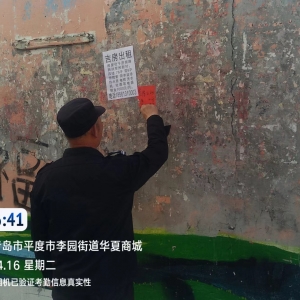 讓小廣告無處遁形！李園街道綜合行政執(zhí)法中隊(duì)專項(xiàng)清掃街頭“頑疾” ...