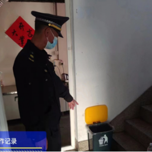 巧用信用體系建設(shè) 助推垃圾分類(lèi)精細(xì)化執(zhí)法檢查走深走實(shí)