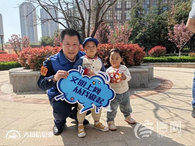 揚(yáng)網(wǎng)絡(luò)正氣樹(shù)時(shí)代新風(fēng) “網(wǎng)絡(luò)正能量進(jìn)社區(qū)”活動(dòng)收官