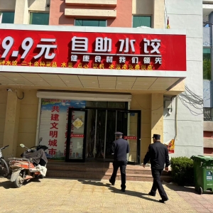 同和執(zhí)法中隊：加強飯店油煙執(zhí)法巡查，守護城市環(huán)境與居民健康 ...