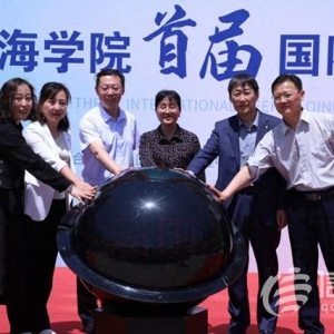 體驗(yàn)多國(guó)文化提升跨文化交際能力 青島濱海學(xué)院首屆國(guó)際周開(kāi)幕
