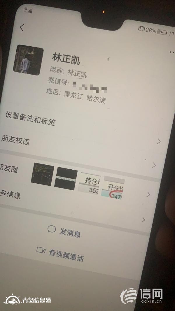 臥底日記（五）：短線金股其實(shí)是“幸存者騙局”