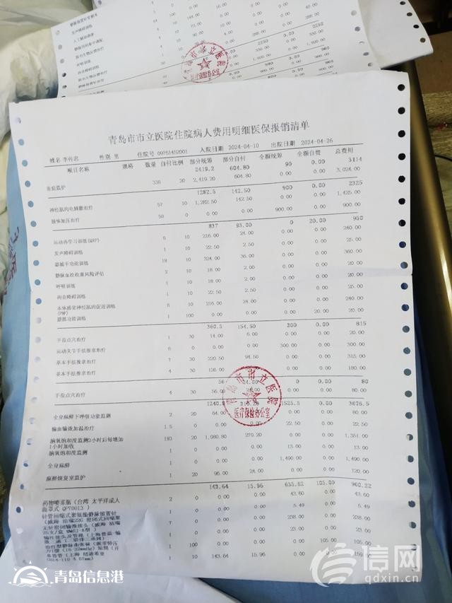 家庭頂梁柱突發(fā)腦出血 高昂醫(yī)藥費難住一家人