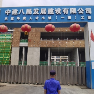 同和執(zhí)法中隊(duì)：加強(qiáng)工地?fù)P塵執(zhí)法巡查，打造清新城市空間